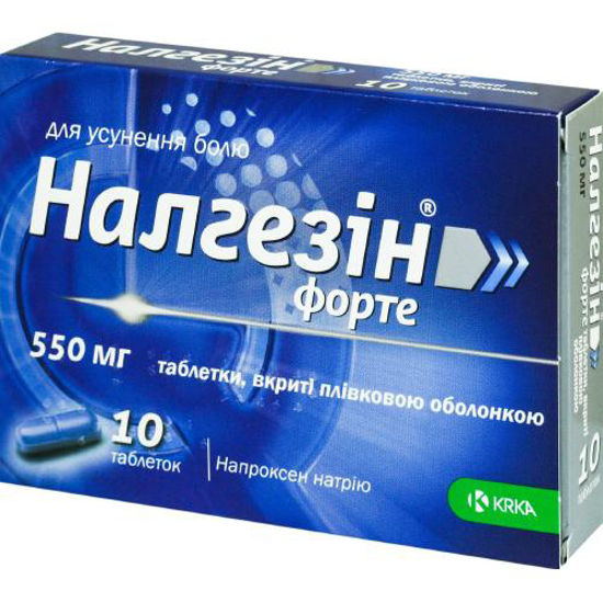 Налгезін форте таблетки 550 мг №10